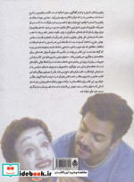 آموزش پانتومیم