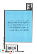 روزنه آبی