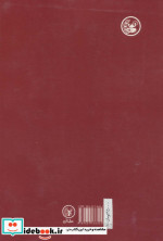 معرفت هنر معاصر
