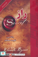 راز نشر لیوسا