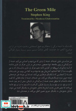 مسیر سبز