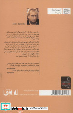 ادبیات امروز رمان39