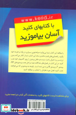 کلید نصب ویندوز