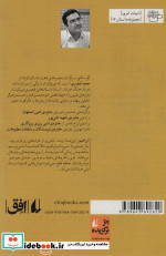 گوساله سرگردان