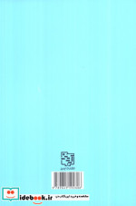 پارسا و ترسا