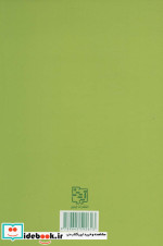 سوزن عیسی