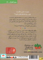 جودی دمدمی 2