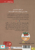 جودی دنیا را نجات می دهد از جودی دمدمی 3