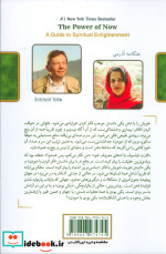 نیروی حال نشر کلک آزادگان