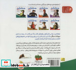بچه های جینگیلی 1
