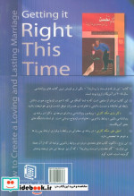 این بار قدم درست را بردارید