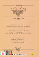 کلکسیون کلاسیک16