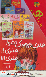 مجموعه هنری زلزله