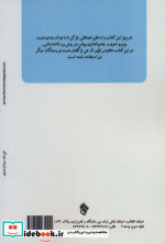 هر روز مثبت بیندیشید