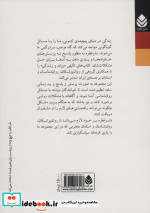 فرار از خانه