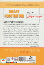 تجارت جهانی 1