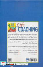 زندگی خردمندانه