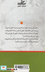 اره را تیز کنید