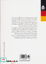 کنترل خشم نشر قطره