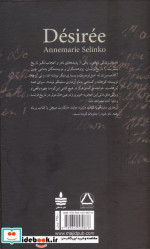 دزیره نشر مجید