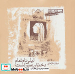 ادبیات عرفانی