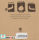 ادبیات عرفانی