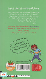 هنری زلزله 9