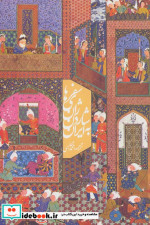 سفرهای ژان شاردن به ایران