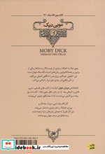 کلکسیون کلاسیک17