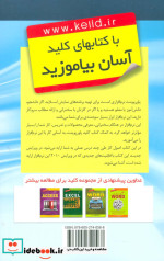 کلید پاور پوینت 2013