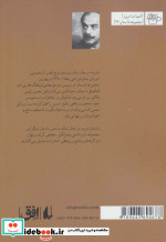 غریبه در بخار نمک