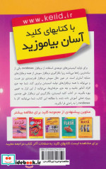 کلید انیمیشن همراه با سی دی
