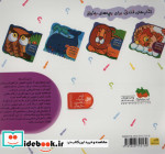 رنگ آمیزی و چیستان 1
