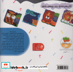 رنگ آمیزی و چیستان 4