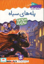 سرزمین سحرآمیز17