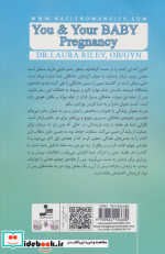 حاملگی
