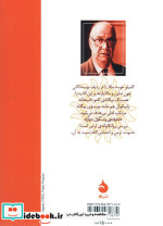 خانواده پاسکوآل دوآرته