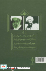 نشان از بی نشان ها