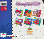رنگ رنگ رنگم کن 5 خودروها
