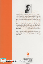 مترجم دردها