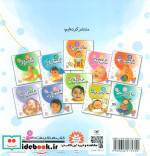 تاتی کوچولوها 3