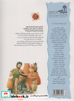 یونان باستان از چراهای شگفت انگیز