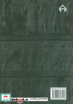 روزگاران