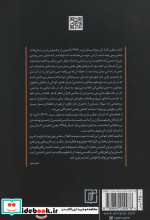 عطر نشر علم