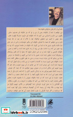 خانواده در اولویت اول
