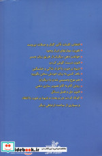 مهارتهای ارتباطی