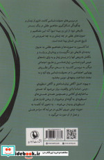 زبان و اسطوره