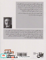 خون آشام 1