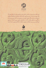 تحول ثنویت