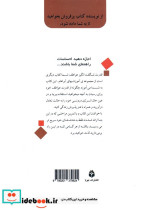 قدرت شگفت انگیز عواطف شما